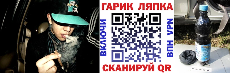 Наркошоп купить ГАШИШ  Лсд 25  APVP  Амфетамин  Меф  МАРИХУАНА  Ленск