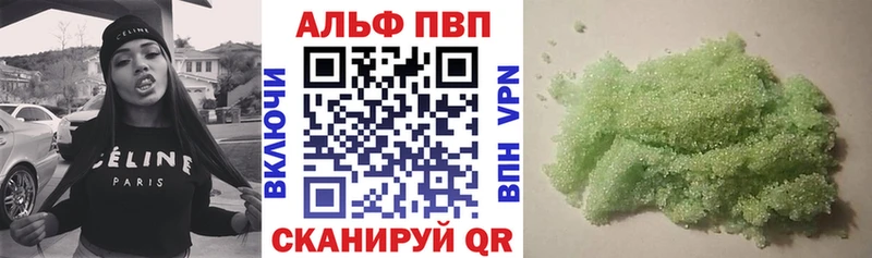 A-PVP кристаллы  Купить  Ленск 
