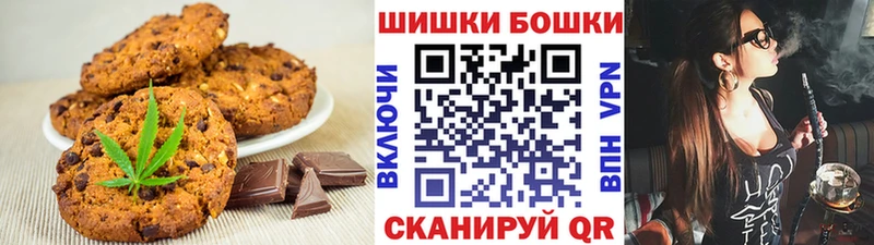 Еда ТГК марихуана Ленск
