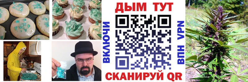 Cannafood марихуана  Купить где  Ленск 