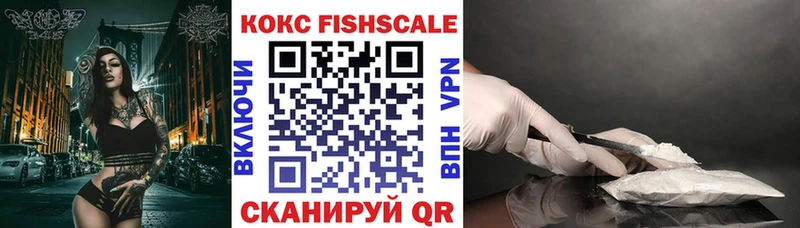 Купить  Ленск  COCAIN 97% 