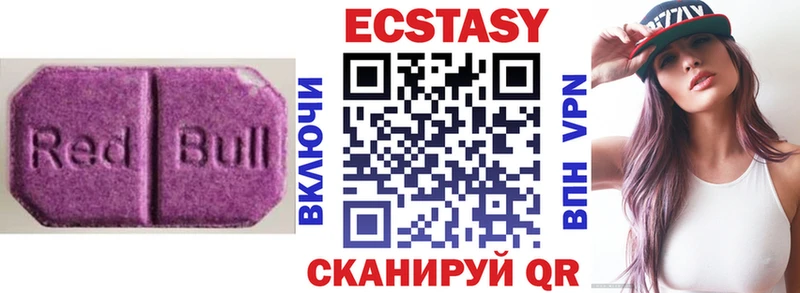 Экстази бентли  Купить где  Ленск 
