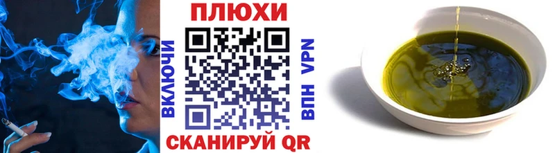 ГАШИШ хэш  Купить закладки  Ленск 