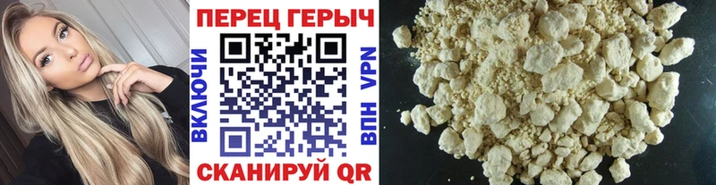 ГЕРОИН герыч  Купить закладки  Ленск 