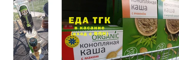 кокаин Верея