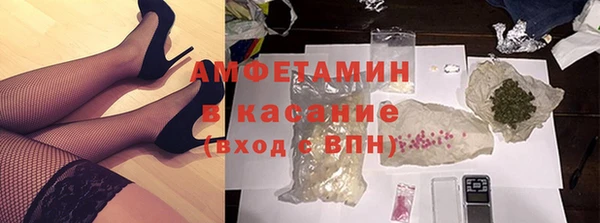 кокаин Верея