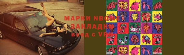 мескалин Верхний Тагил