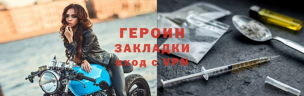 кокаин Верея