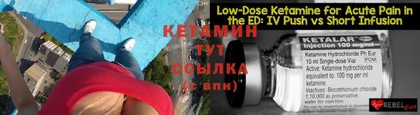 кокаин Верея