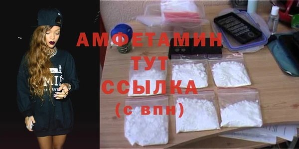 кокаин Верея