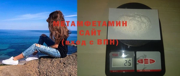 кокаин Верея