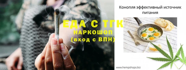 mdma Верхнеуральск