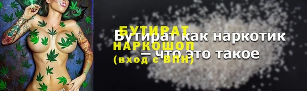 кокаин Верея