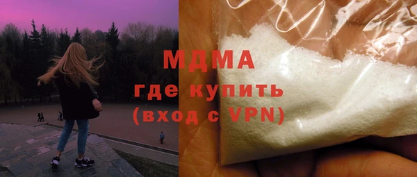 mdma Верхнеуральск