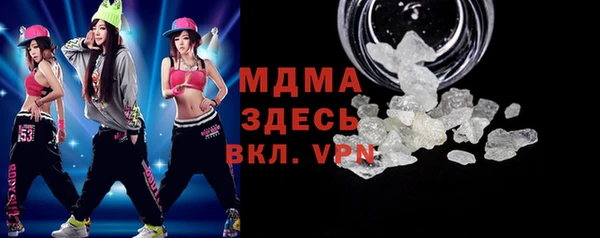 кокаин Верея