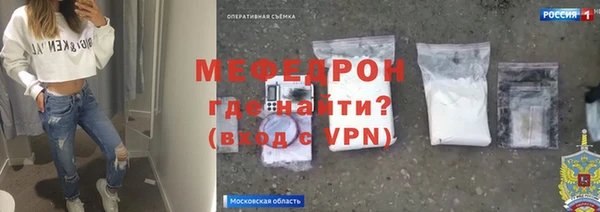 мескалин Верхний Тагил