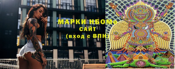 кокаин Верея