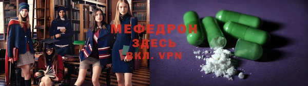 кокаин Верея