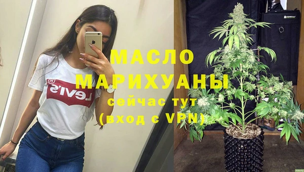 кокаин Верея