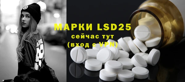 мескалин Верхний Тагил