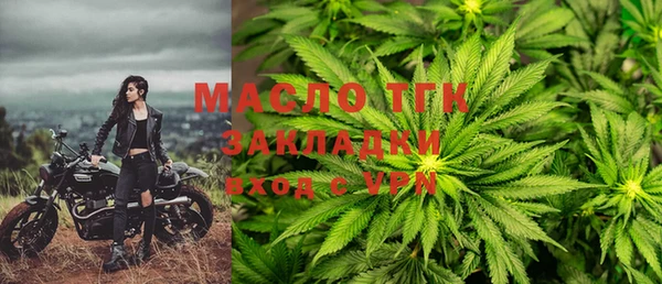 мескалин Верхний Тагил