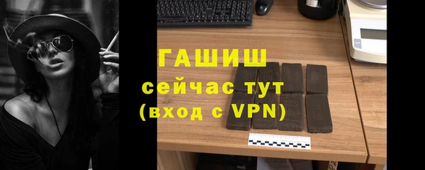 мескалин Верхний Тагил