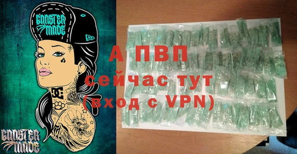 кокаин Верея