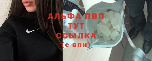 кокаин Верея