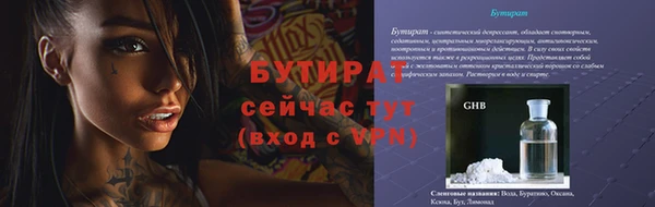 mdma Верхнеуральск