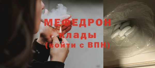 мескалин Верхний Тагил