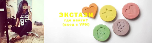 кокаин Верея