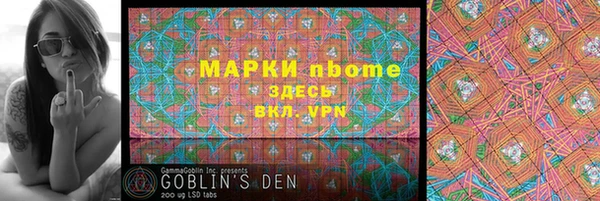 кокаин Верея