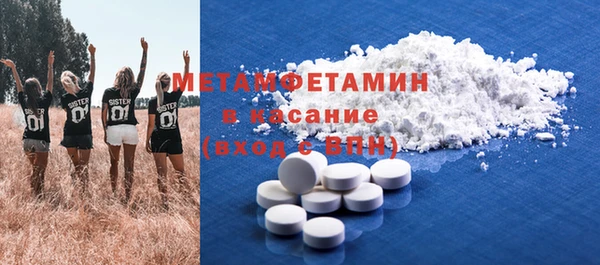 мескалин Верхний Тагил