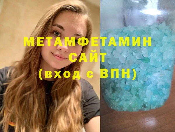 мескалин Верхний Тагил