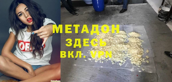 mdma Верхнеуральск