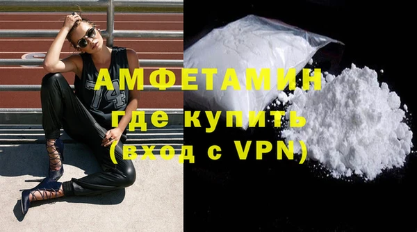 мескалин Верхний Тагил