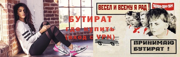 мескалин Верхний Тагил