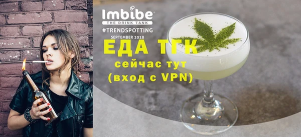 кокаин Верея