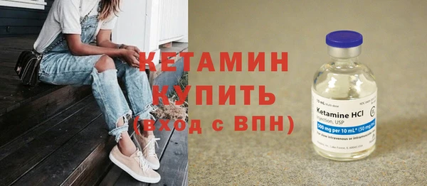 мескалин Верхний Тагил