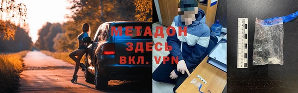 мескалин Верхний Тагил
