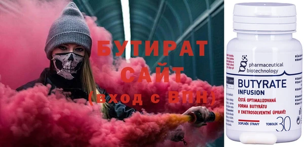 кокаин Верея