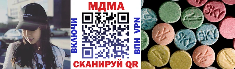 Купить где  Ленск  МДМА молли 