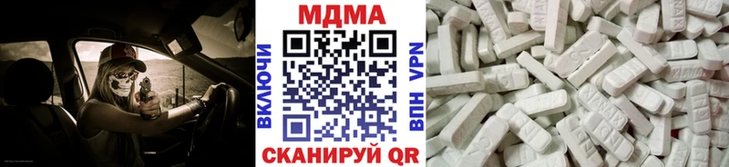 MDMA crystal Ленск