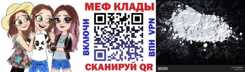 МЕФ кристаллы Ленск