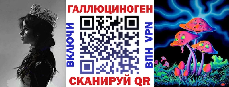 Купить  Ленск  Псилоцибиновые грибы Psilocybine cubensis 