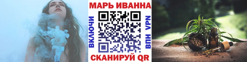 Канабис конопля  Купить закладки  Ленск 